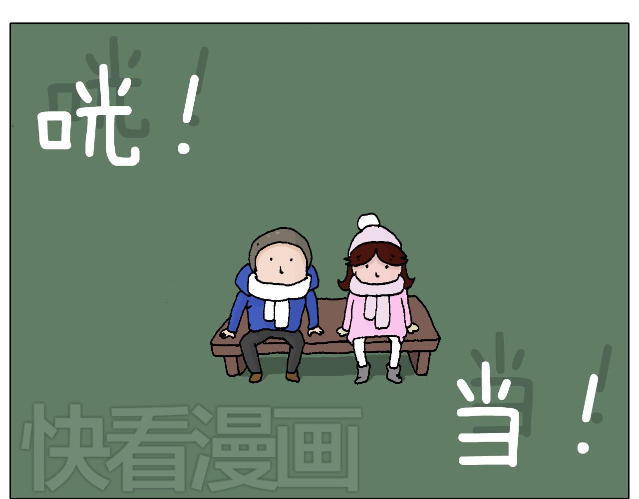 两个人的烟火79