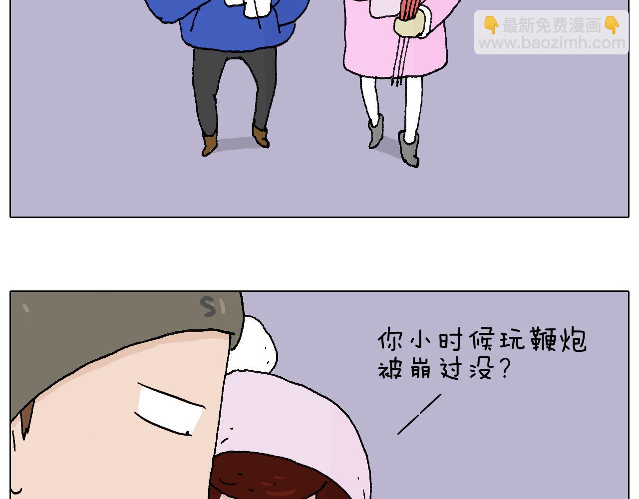 两个人的烟火8