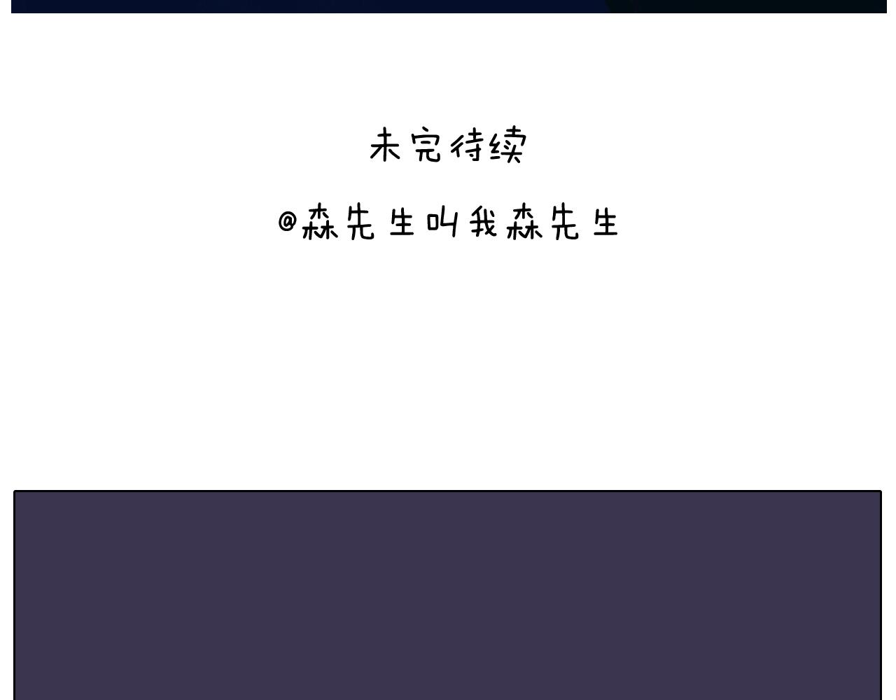 两个人的烟火84