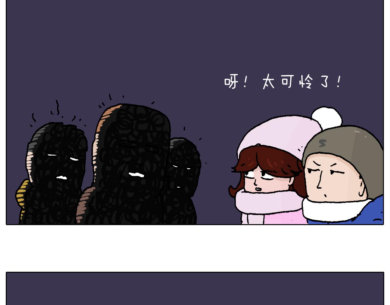 两个人的烟火86