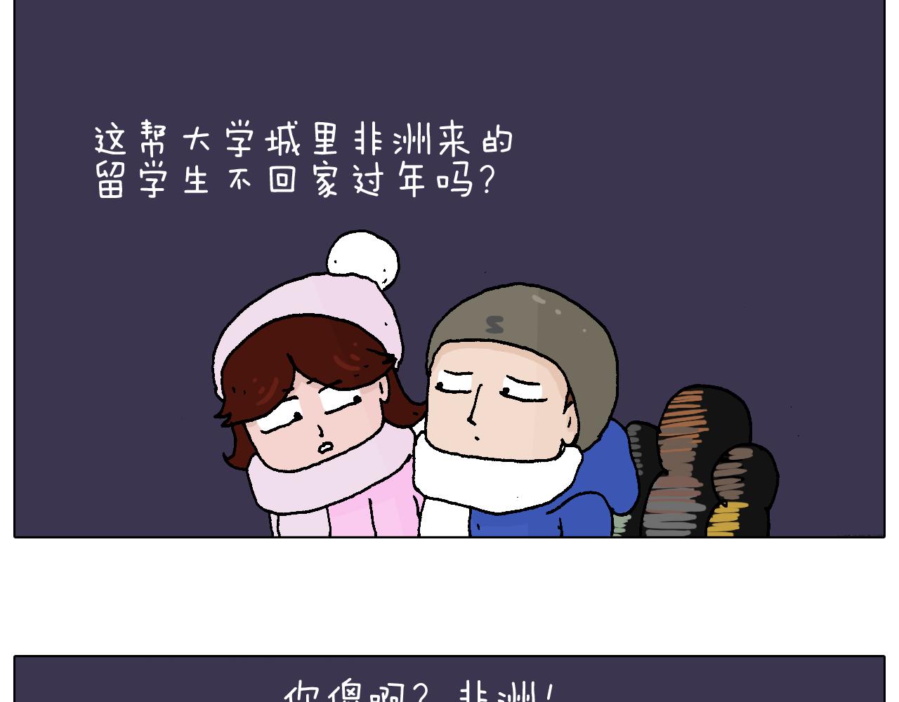 两个人的烟火87