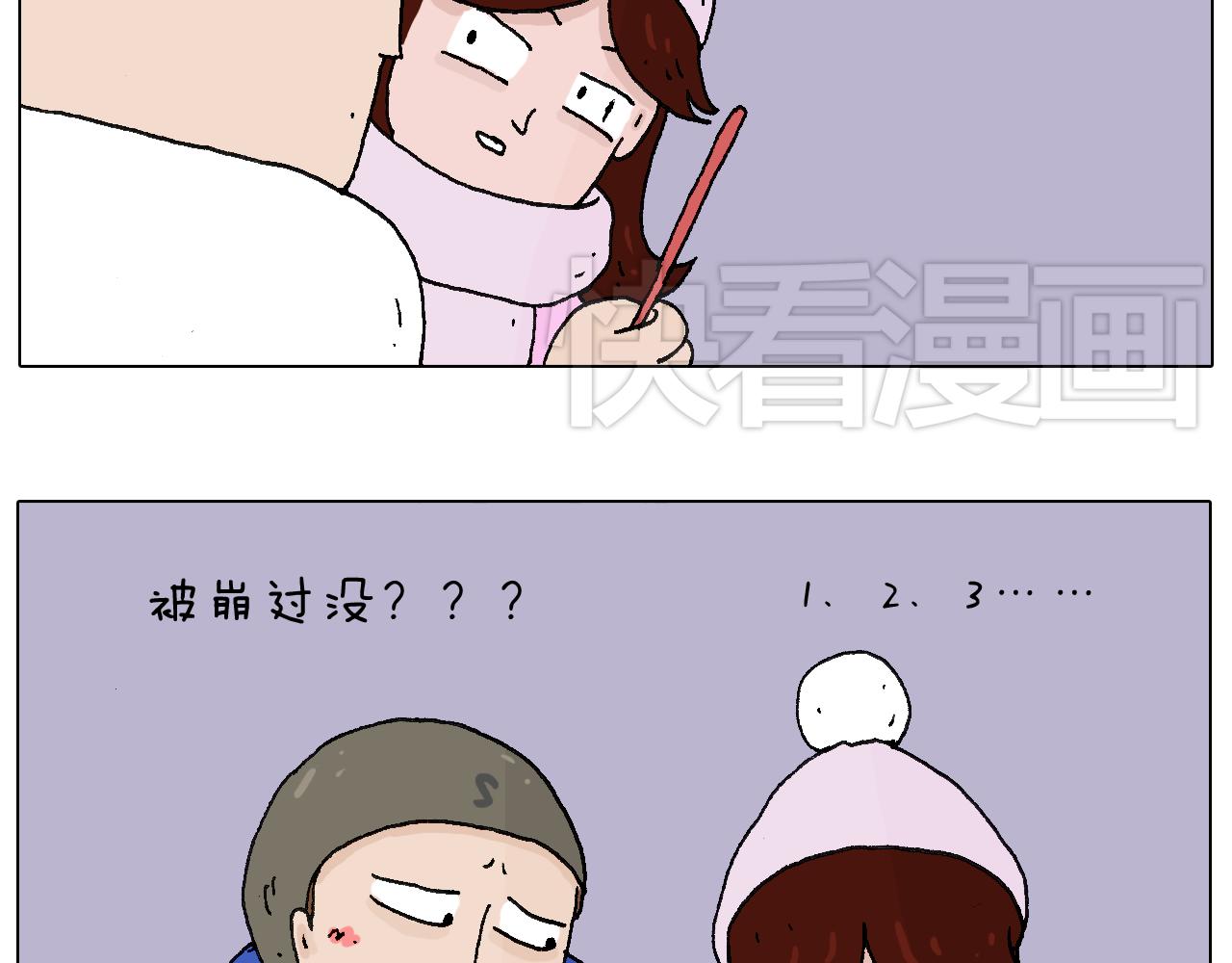 两个人的烟火9