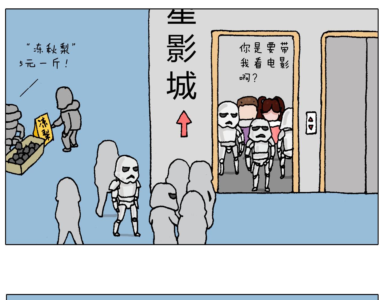原力与你同在11