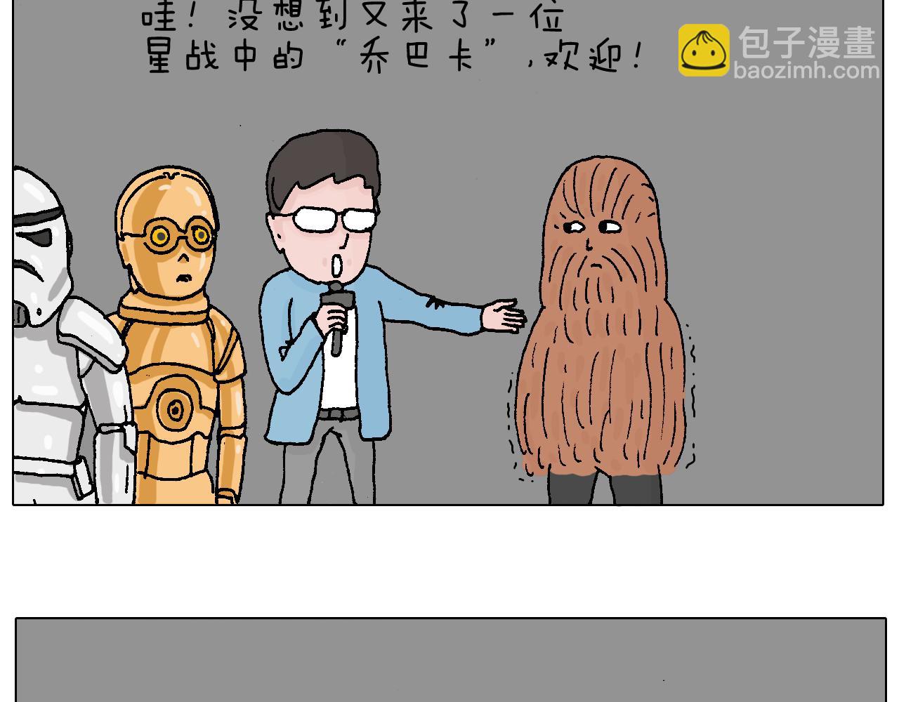 原力与你同在20
