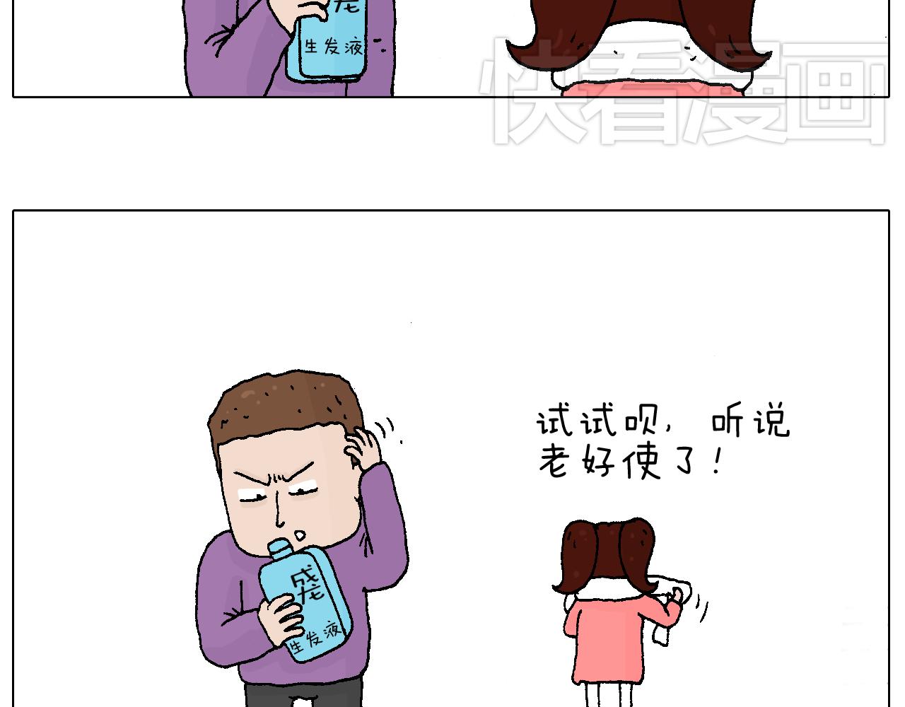 原力与你同在5
