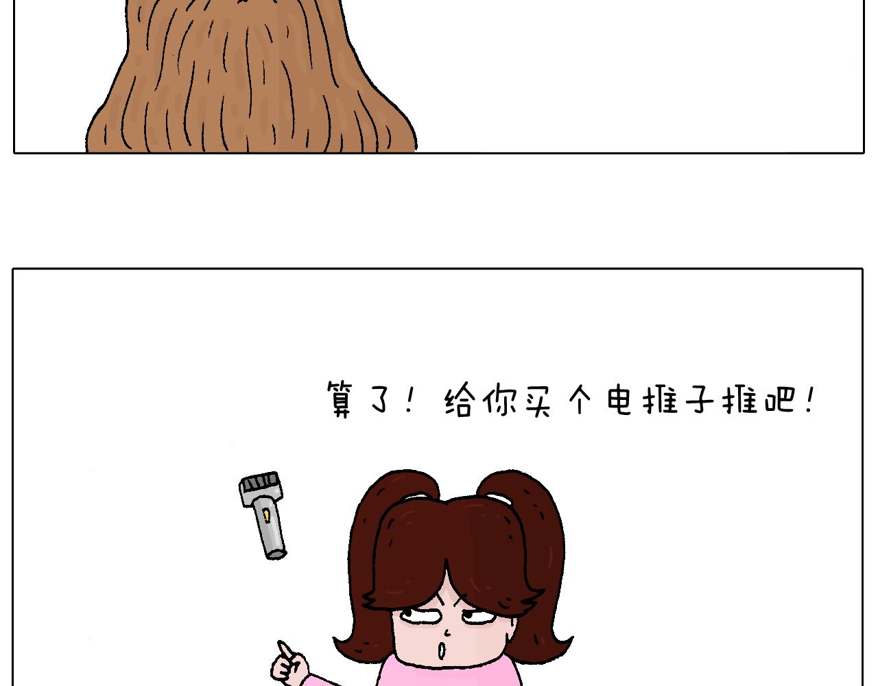 不要乱用生发剂！10