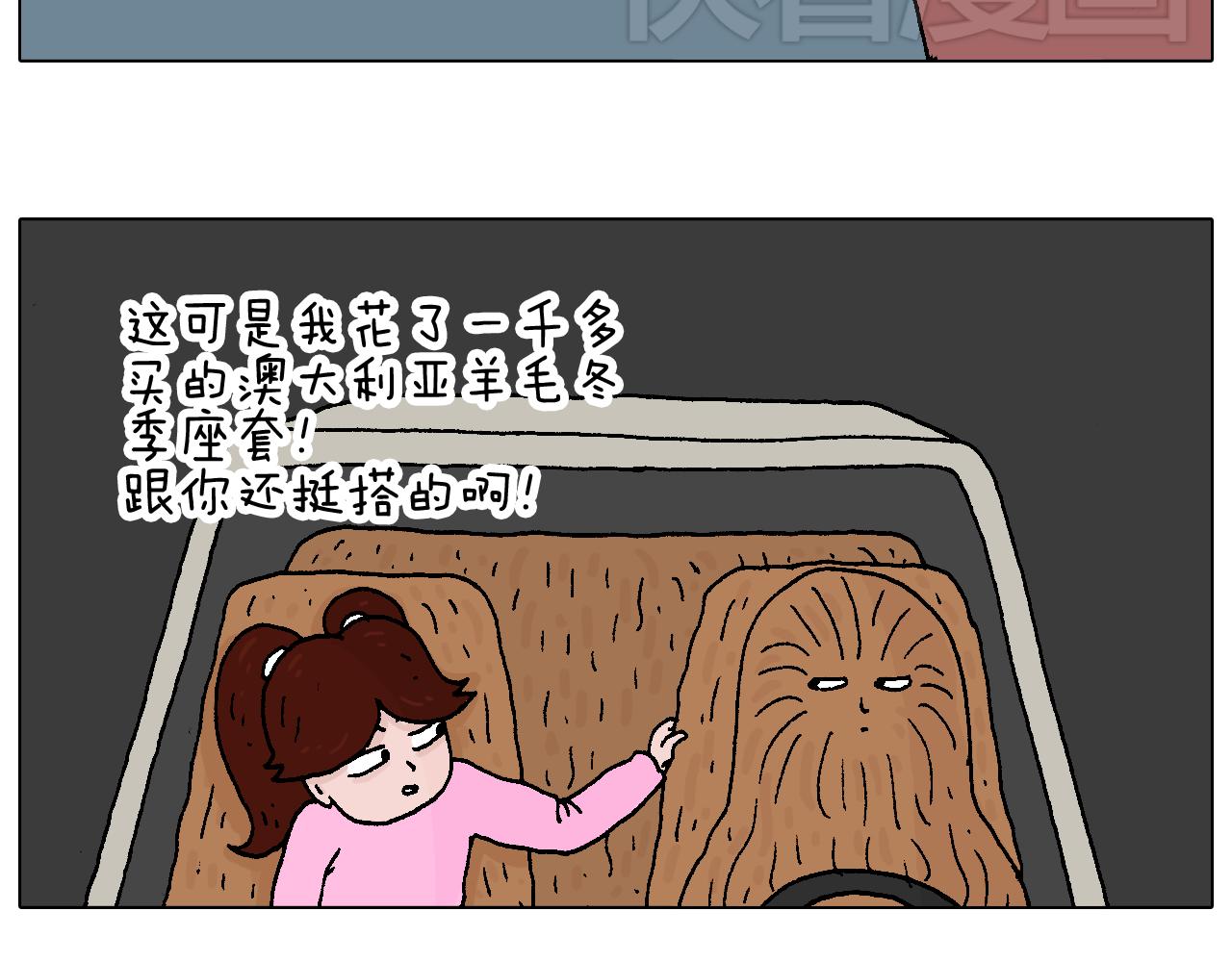 不要乱用生发剂！12