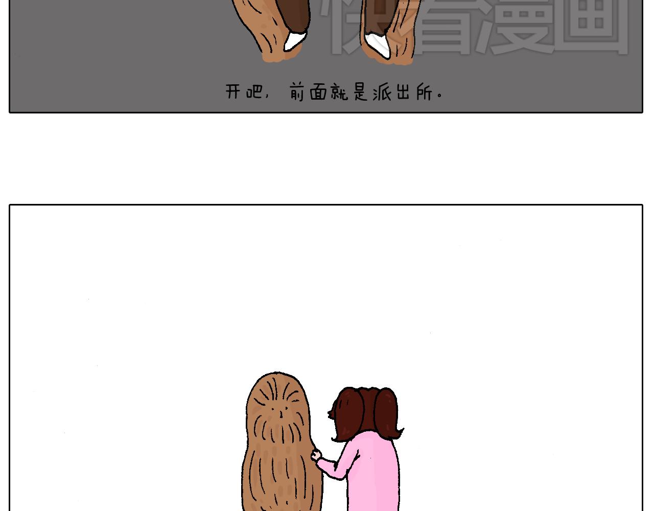 不要乱用生发剂！28