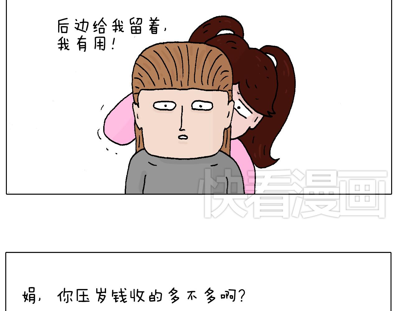 不要乱用生发剂！37