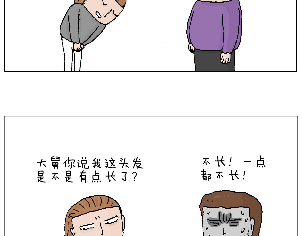 不要乱用生发剂！40
