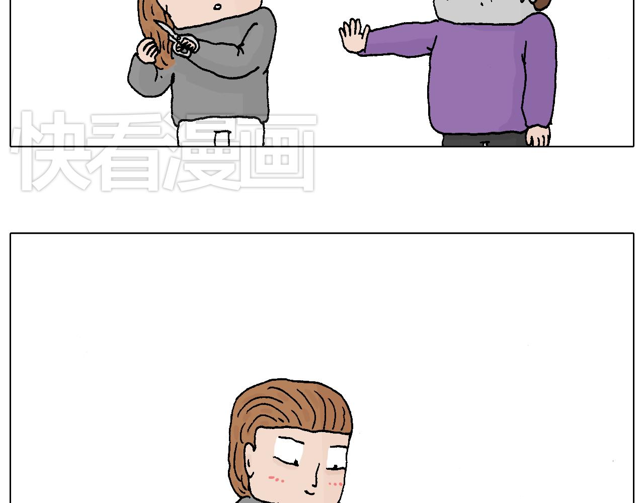 不要乱用生发剂！41