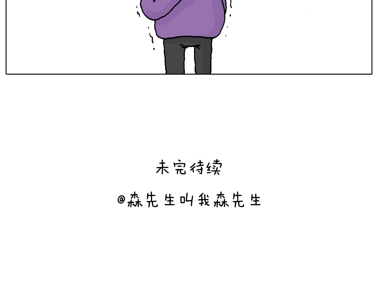不要乱用生发剂！43