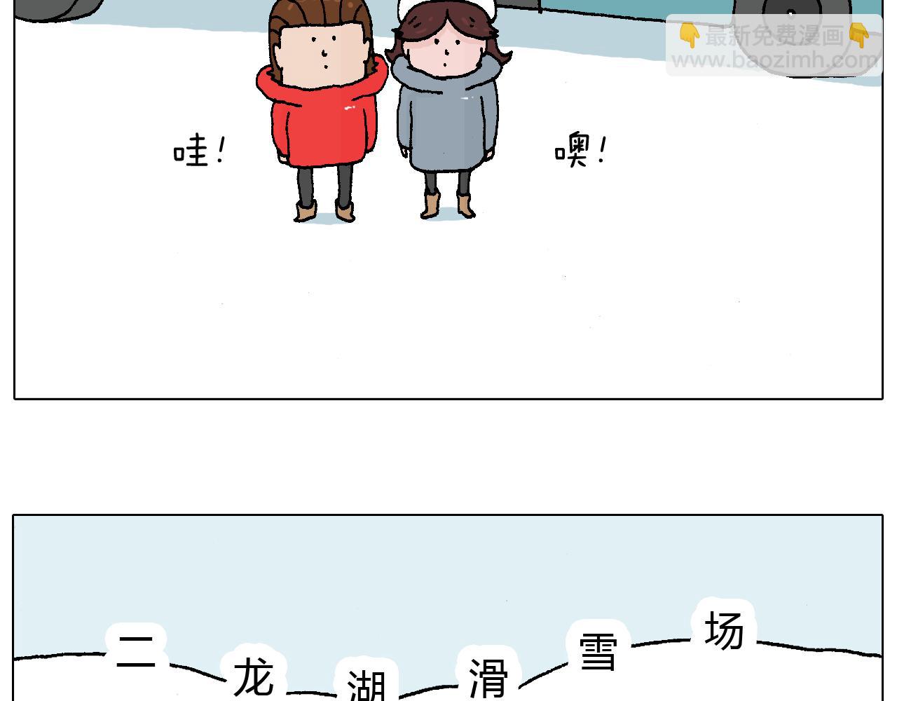 滑雪需谨慎！10