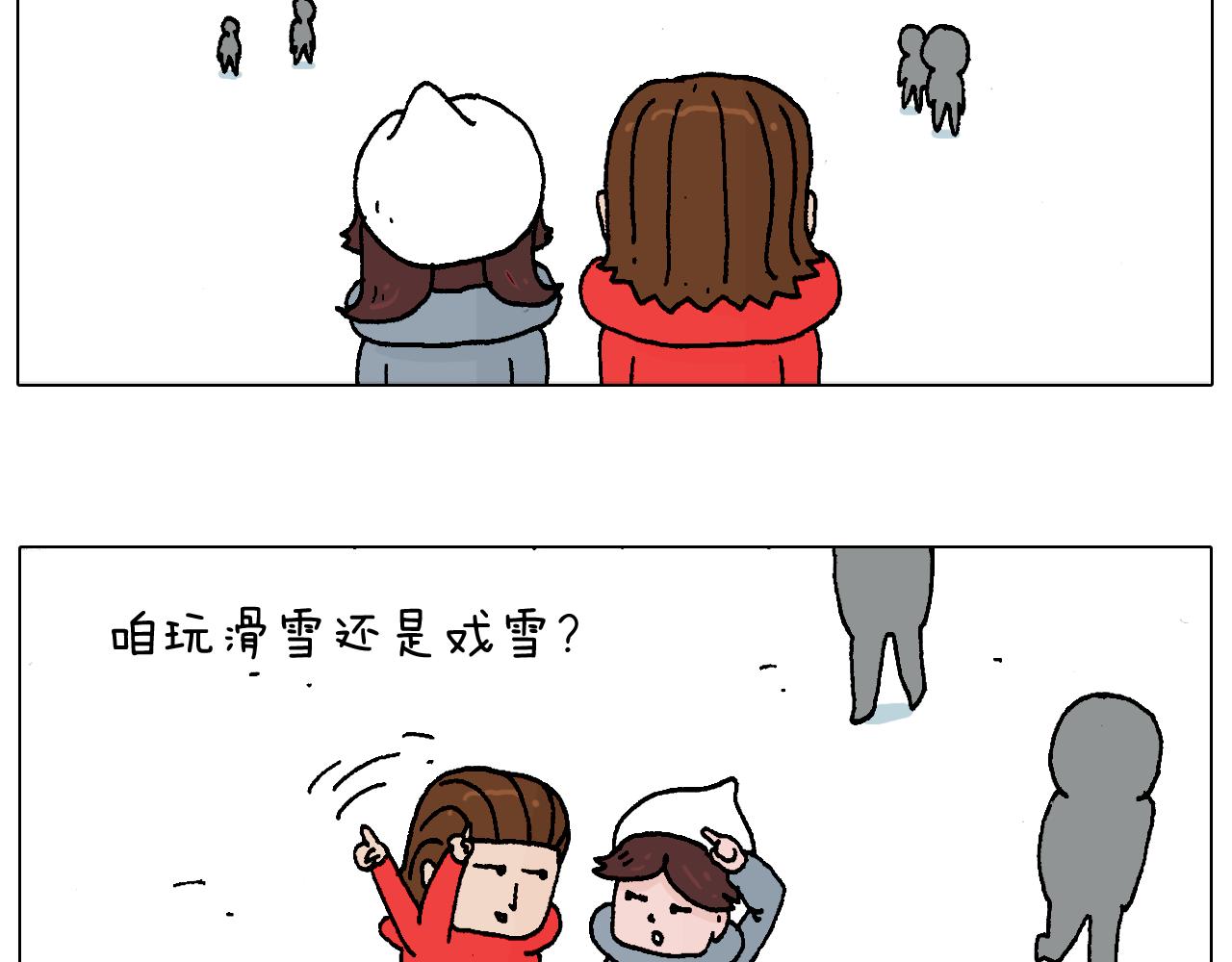 滑雪需谨慎！12
