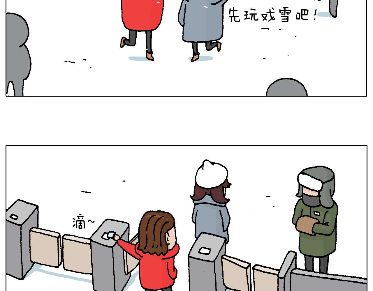 滑雪需谨慎！13