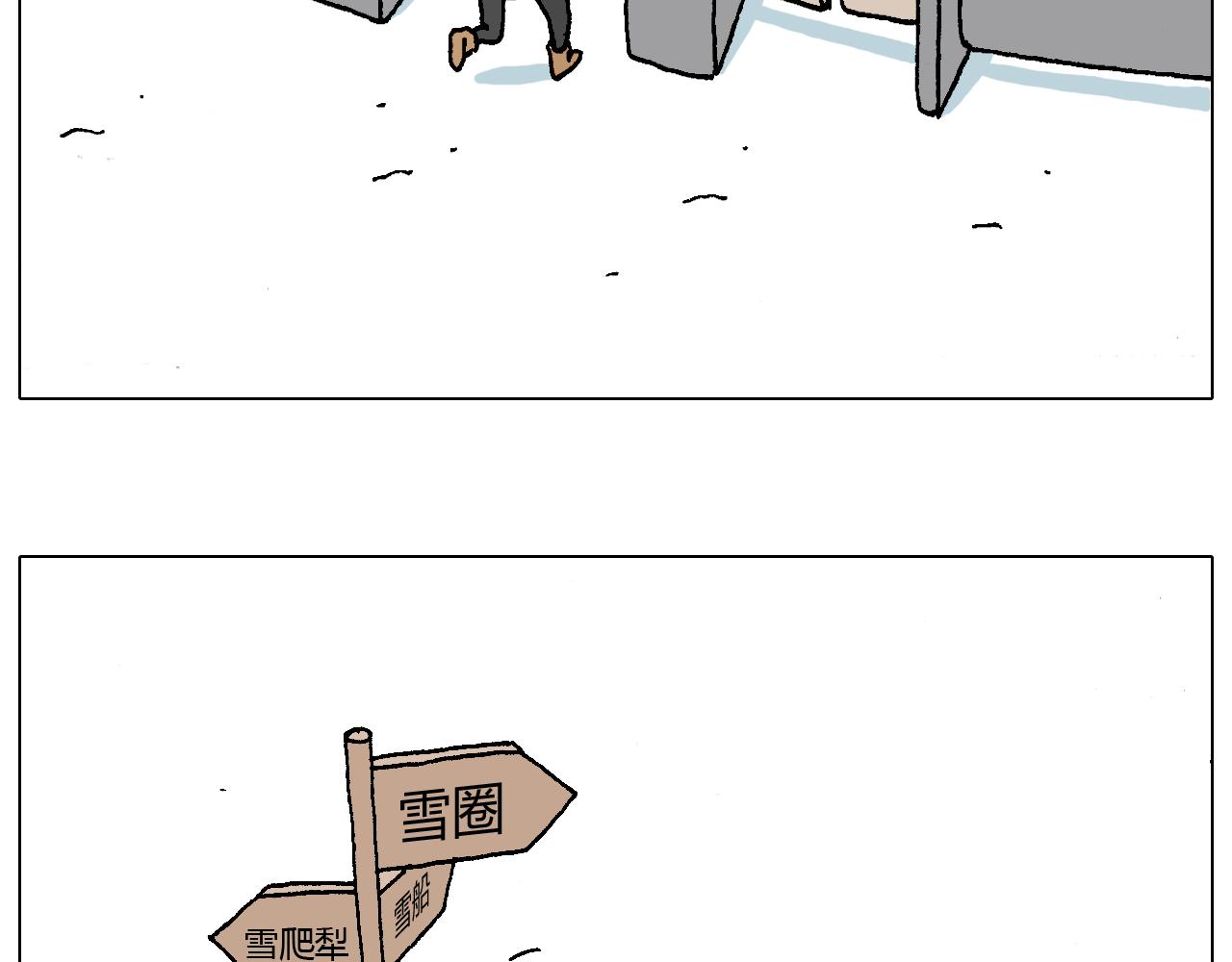 滑雪需谨慎！14
