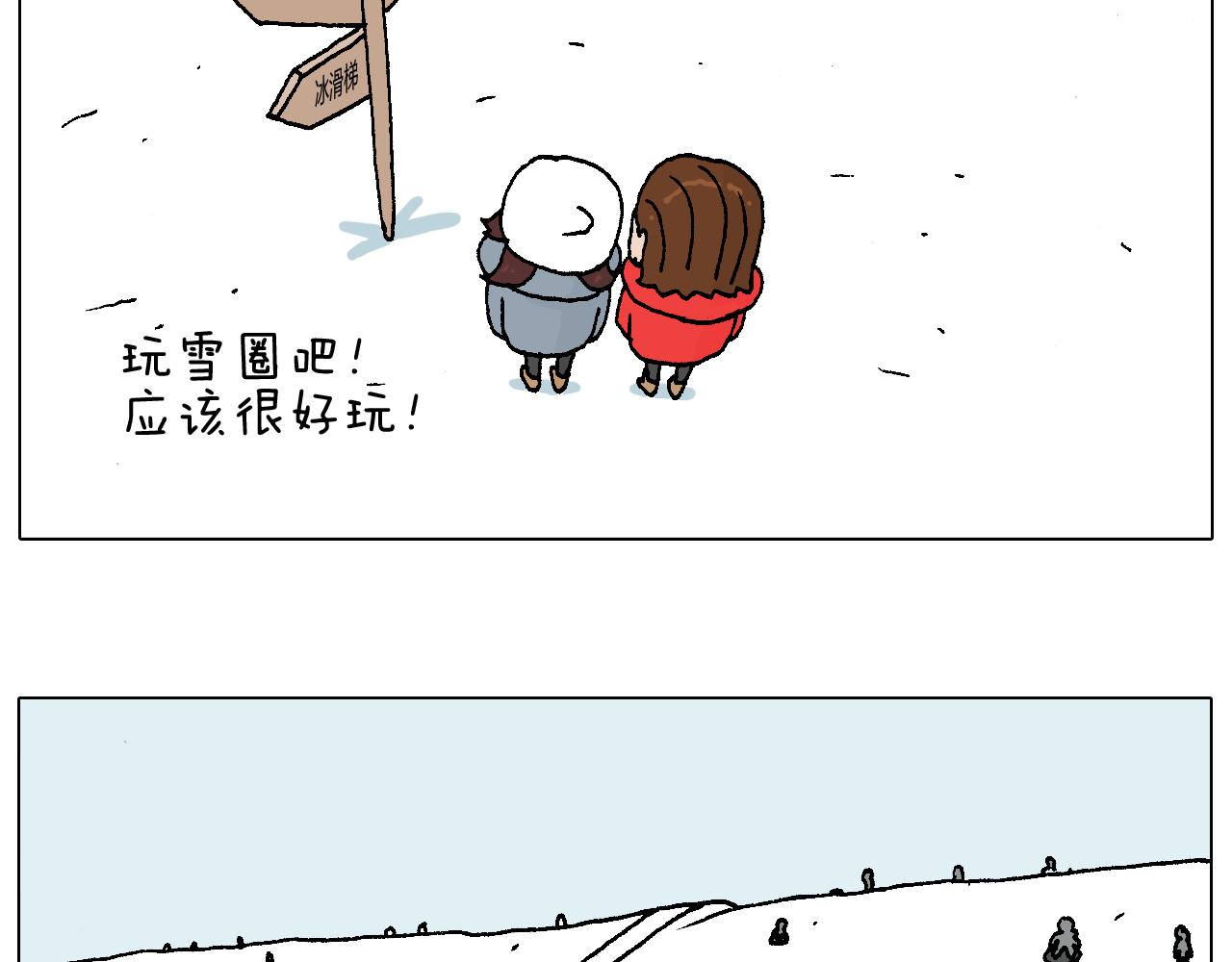 滑雪需谨慎！15