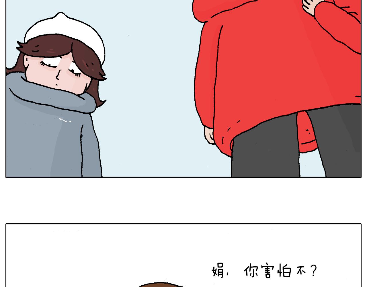 滑雪需谨慎！21