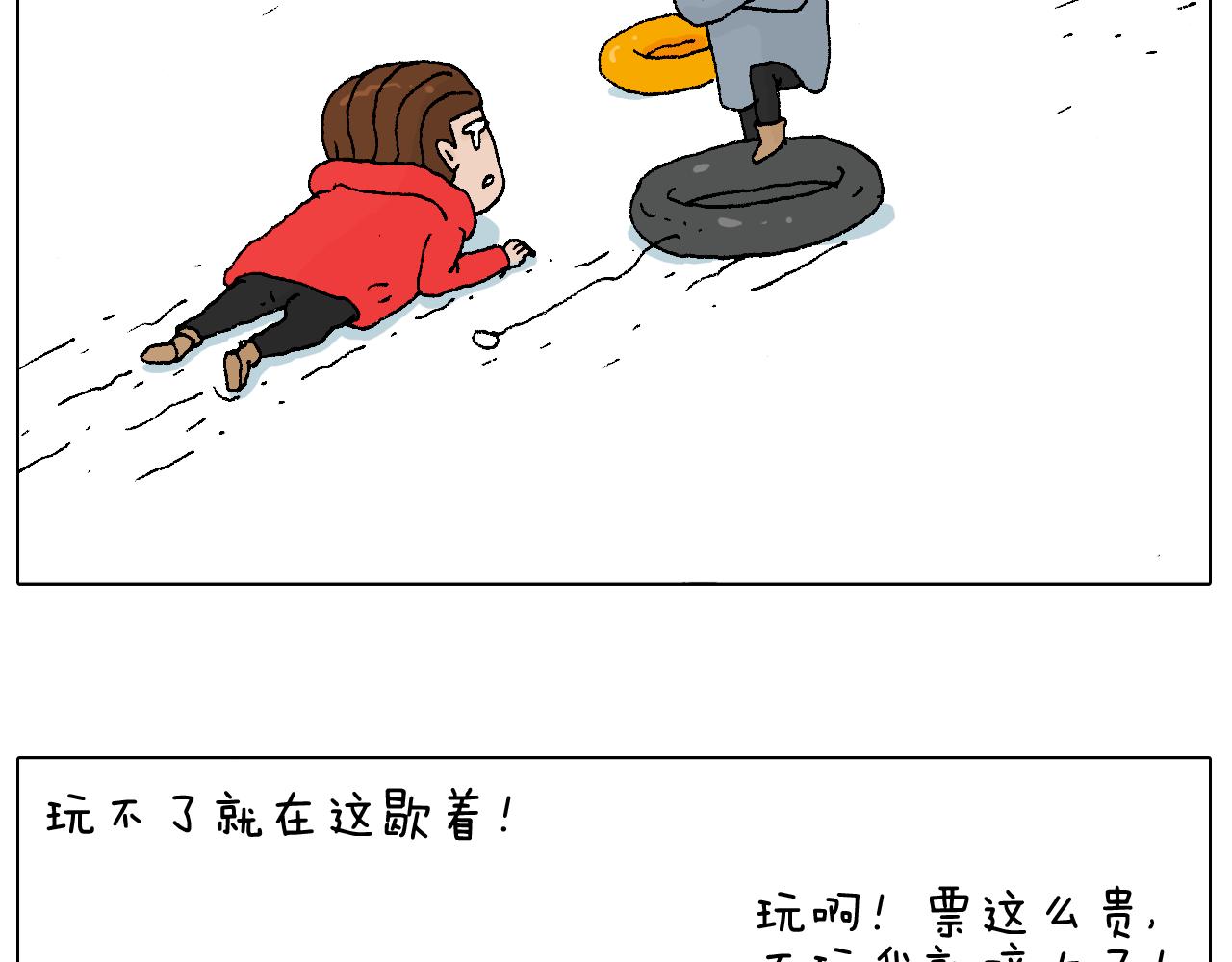 滑雪需谨慎！39