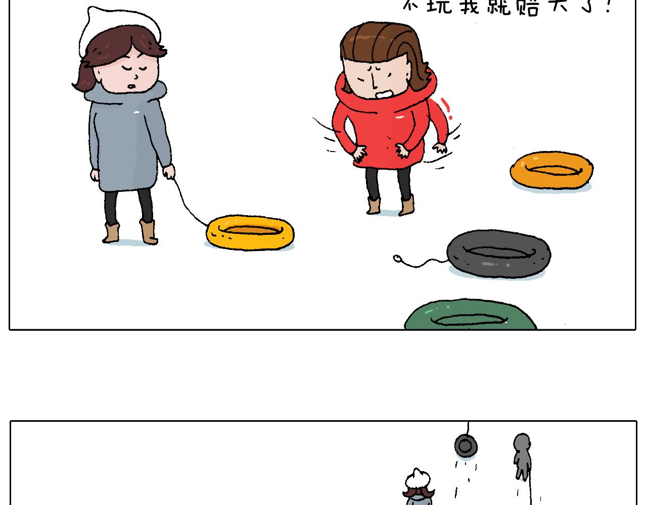 滑雪需谨慎！40