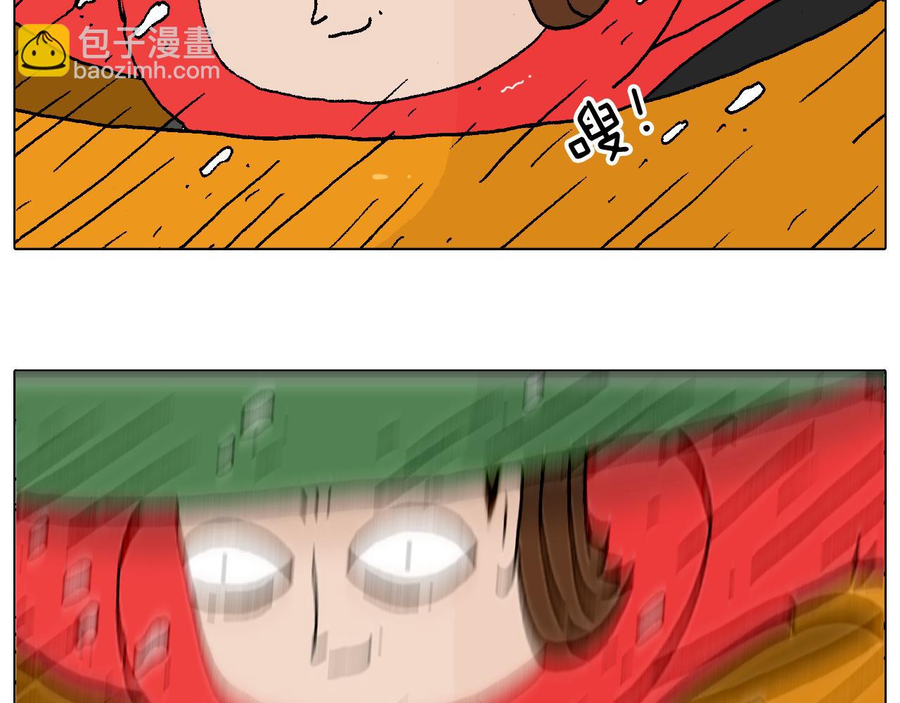 滑雪需谨慎！52