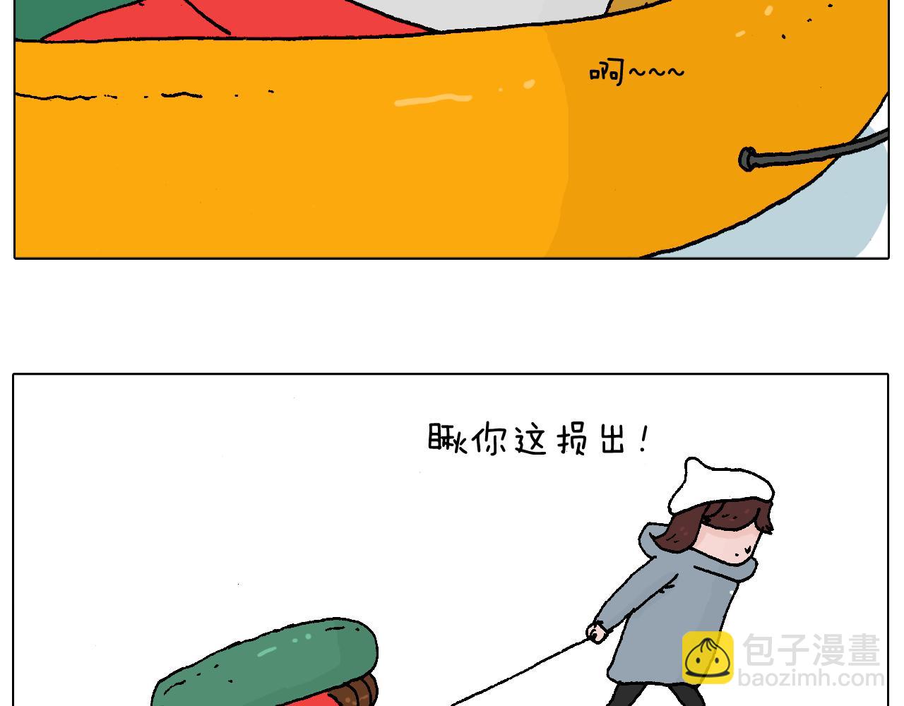 滑雪需谨慎！61