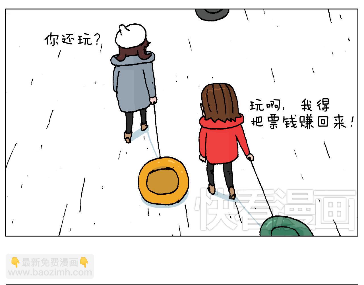 滑雪需谨慎！65