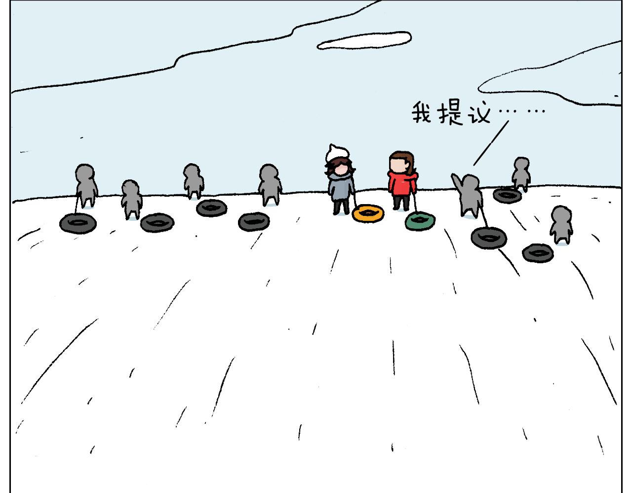 滑雪需谨慎！66