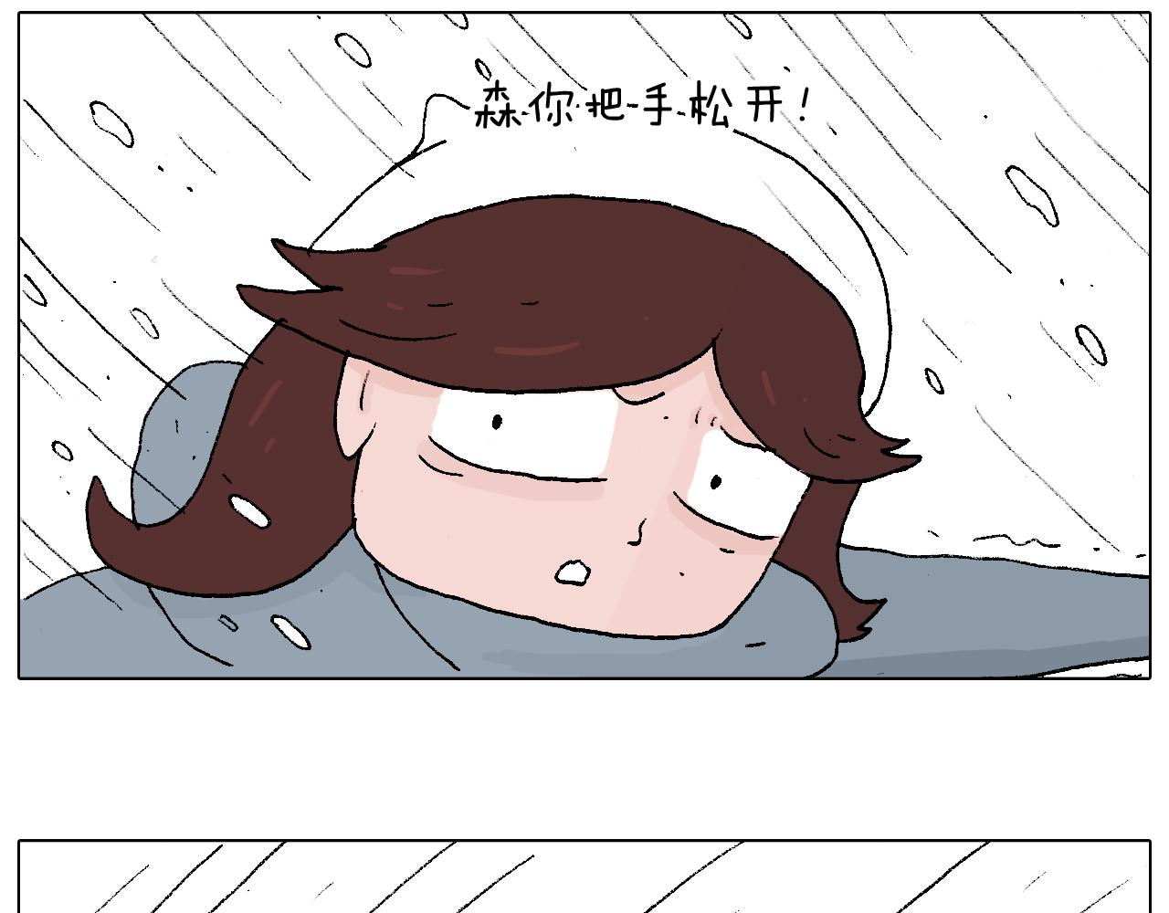 滑雪需谨慎！71