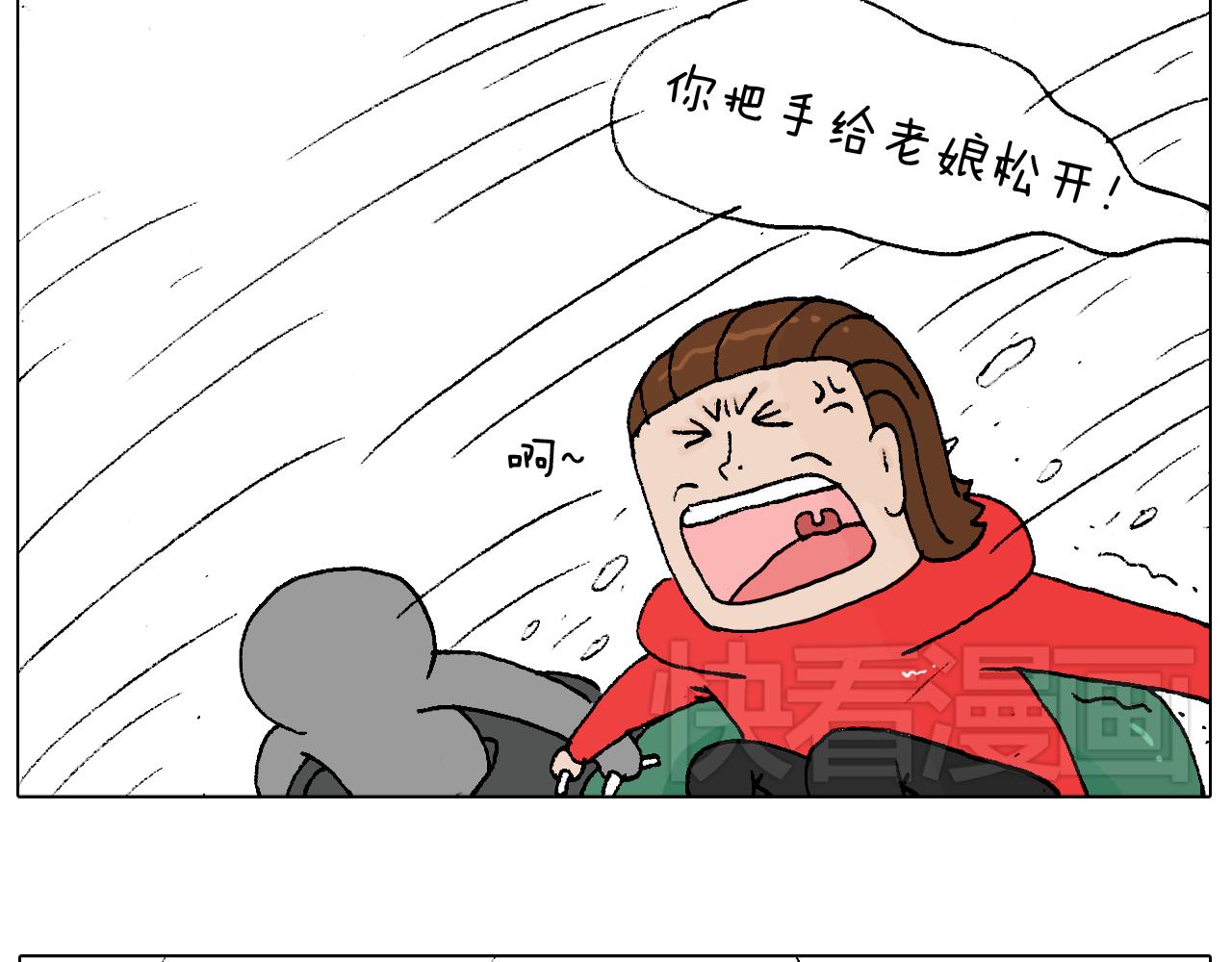 滑雪需谨慎！73