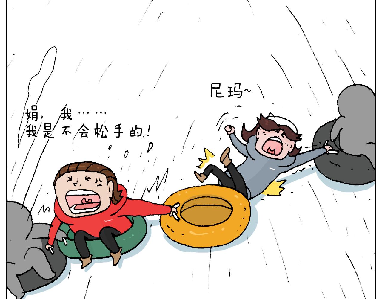 滑雪需谨慎！74