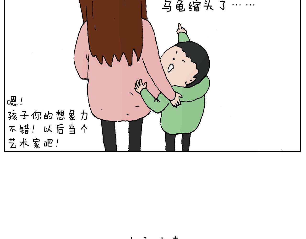 滑雪需谨慎！89