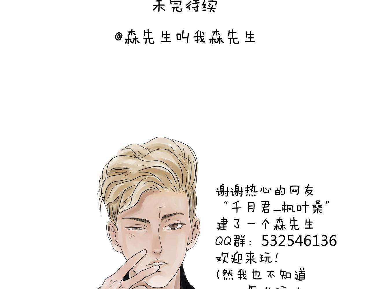 滑雪需谨慎！90