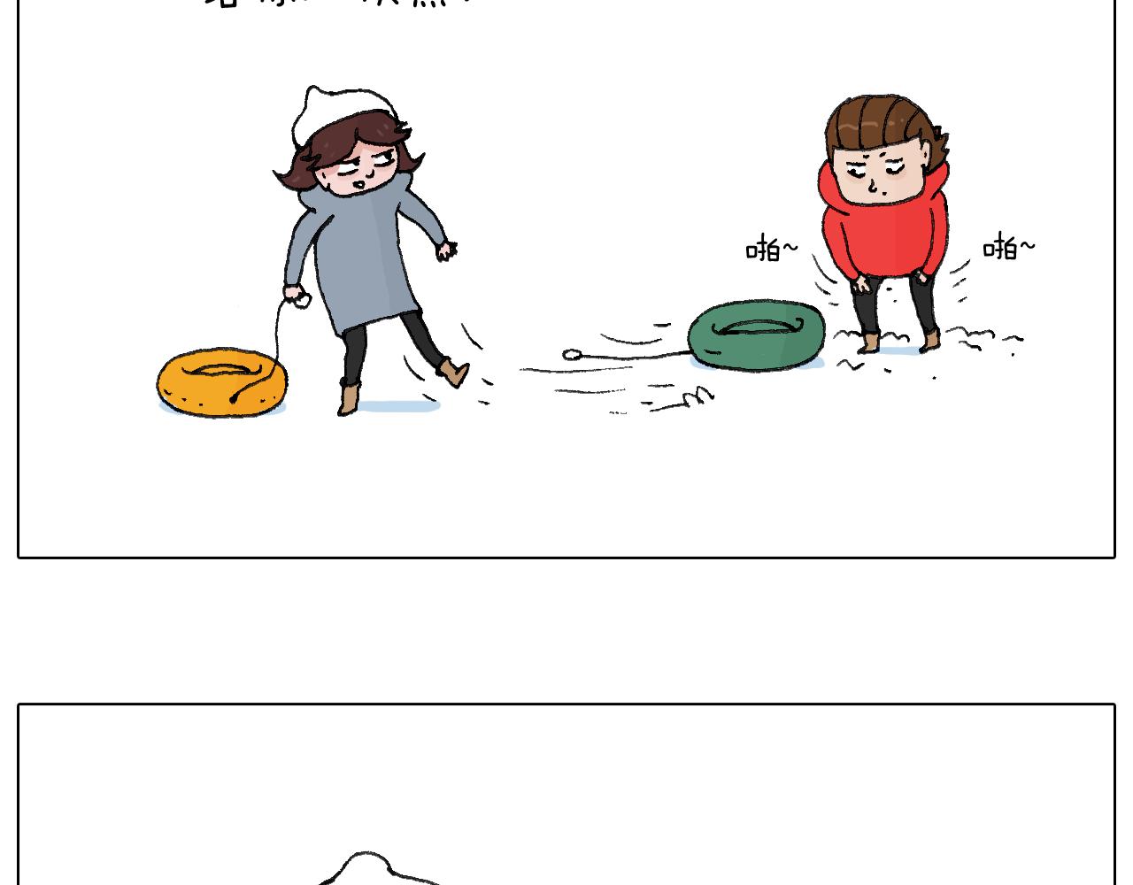 最爱滑雪11