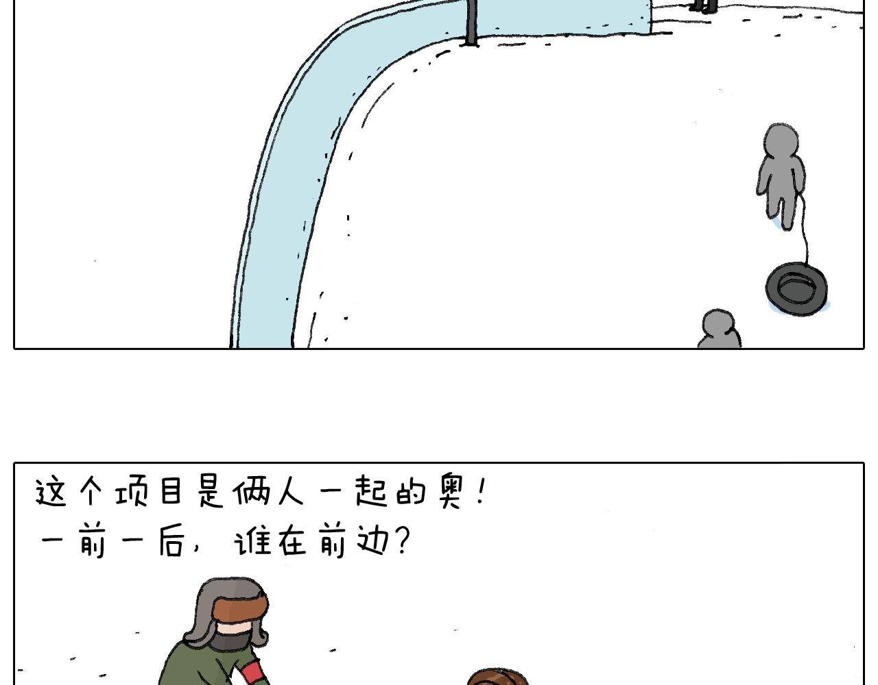 最爱滑雪14