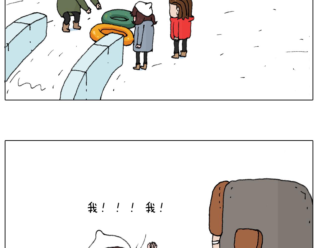 最爱滑雪15