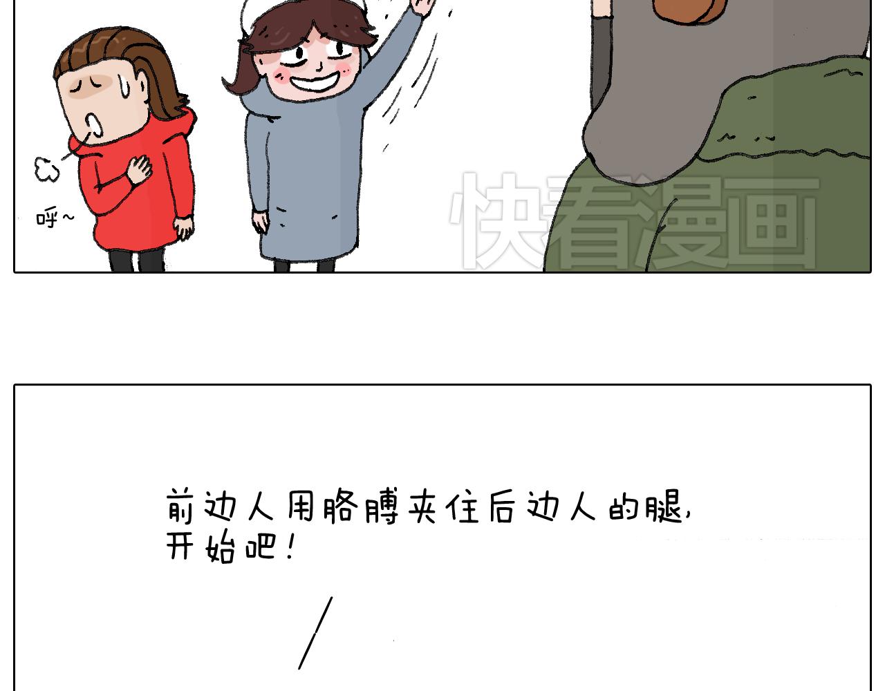 最爱滑雪16