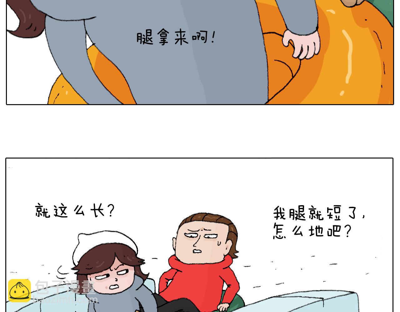 最爱滑雪19