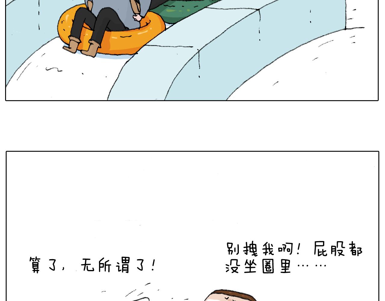 最爱滑雪20