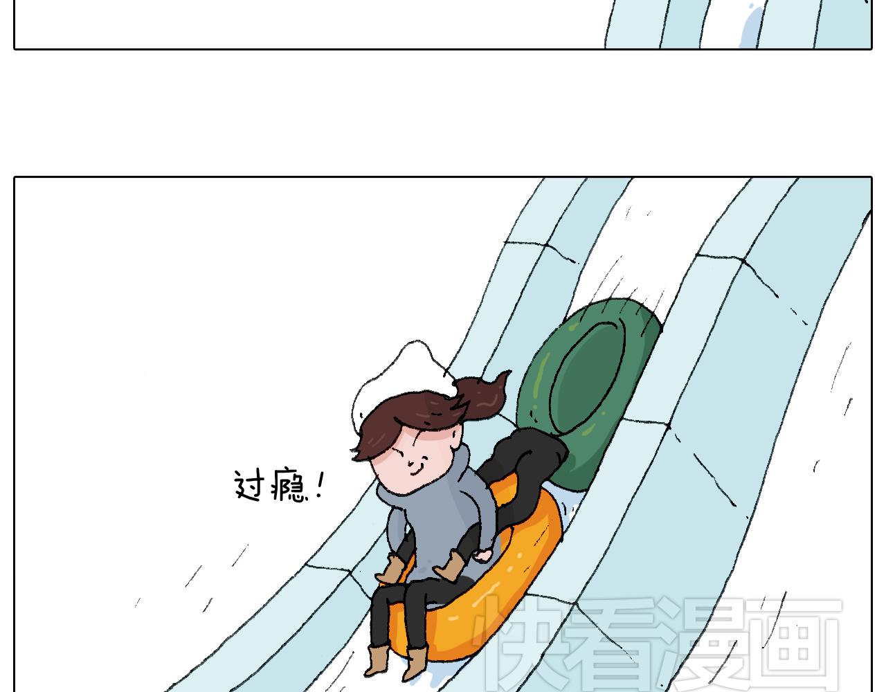 最爱滑雪32