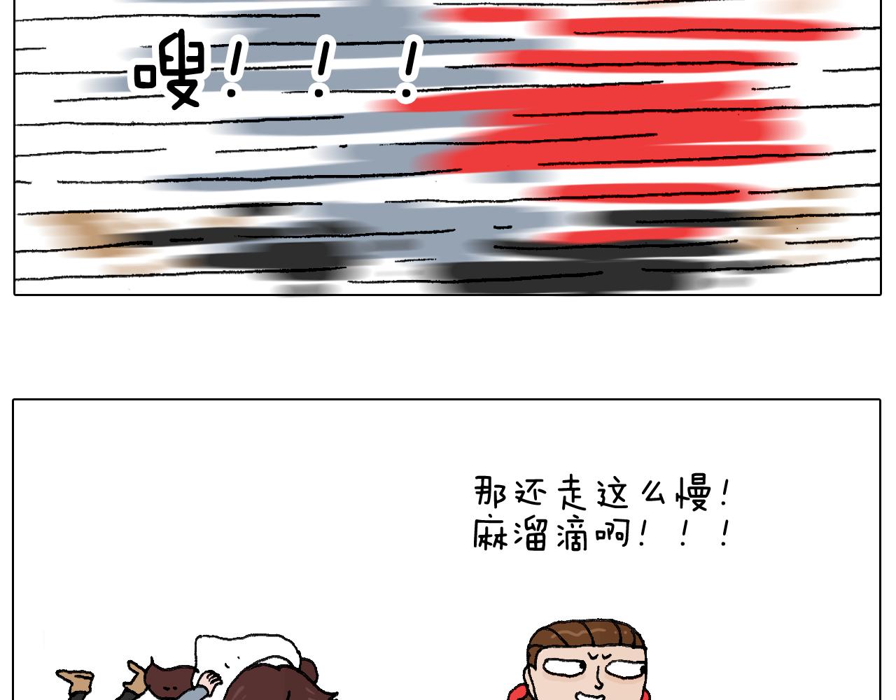 最爱滑雪4