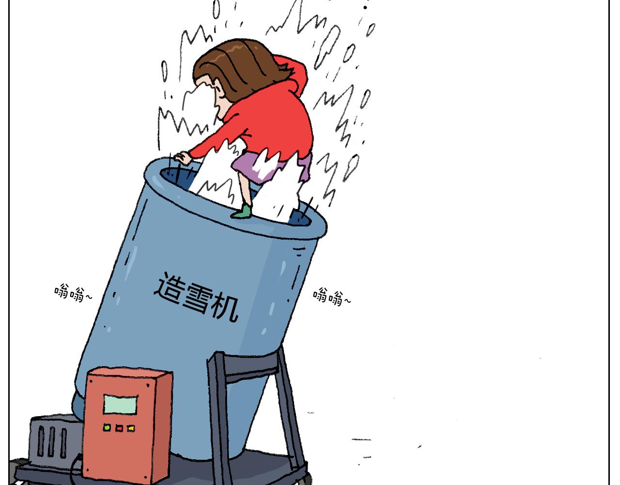 最爱滑雪41