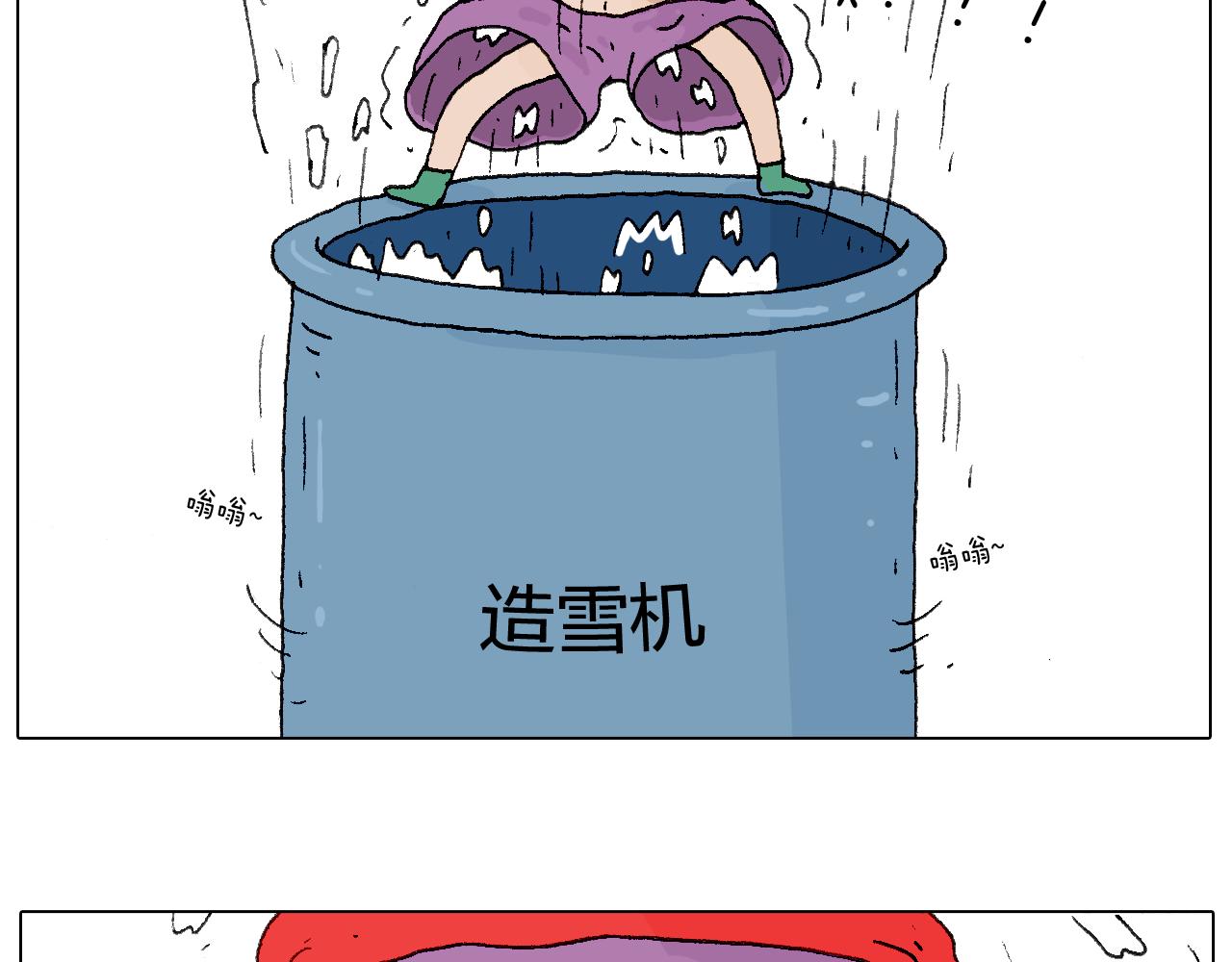 最爱滑雪45