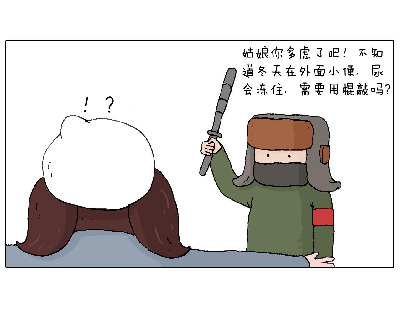 最爱滑雪64