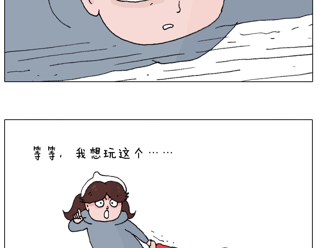 最爱滑雪7