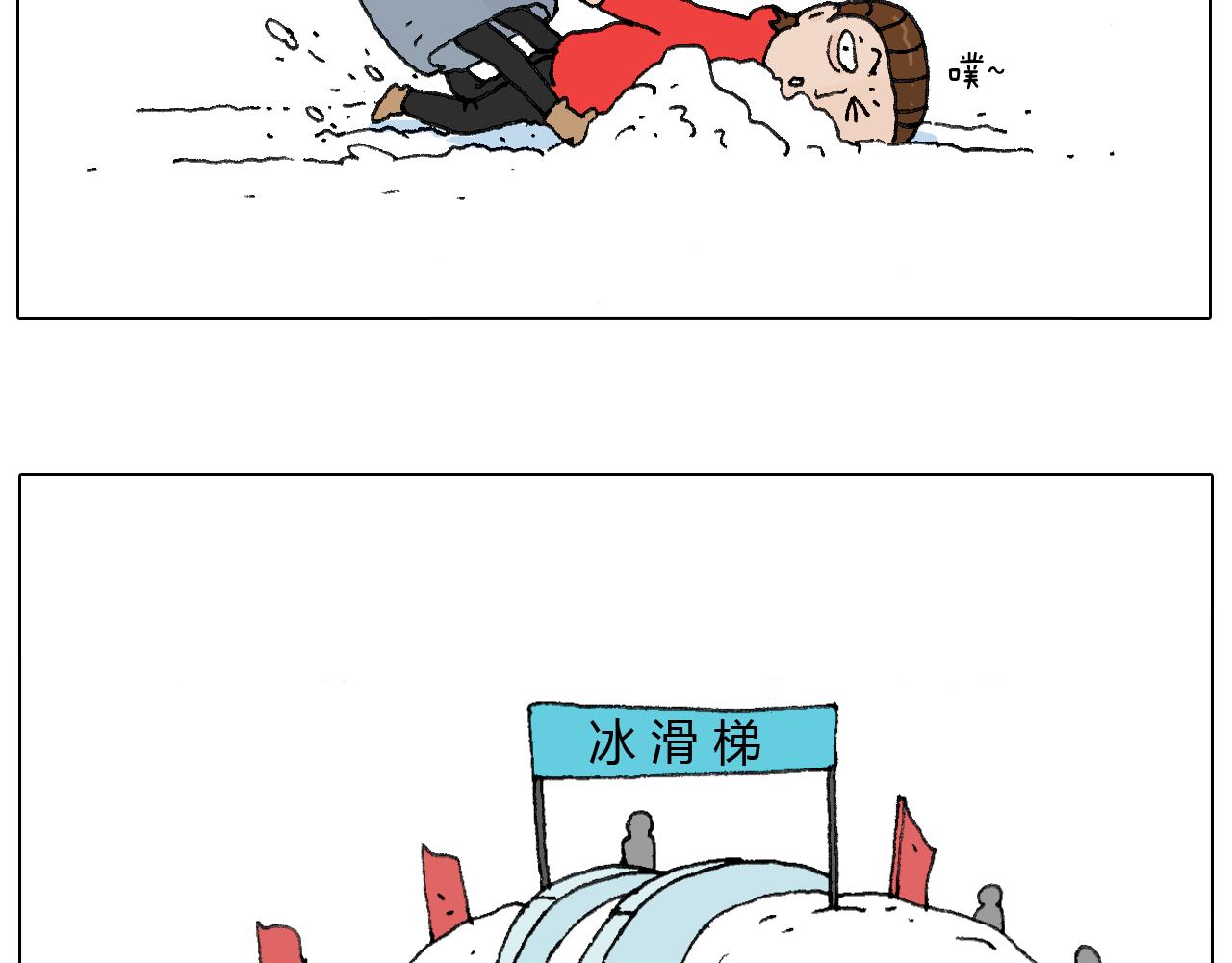 最爱滑雪8