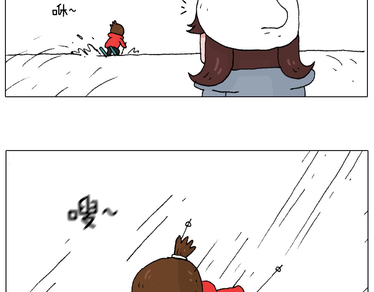 滑雪别太虎！11
