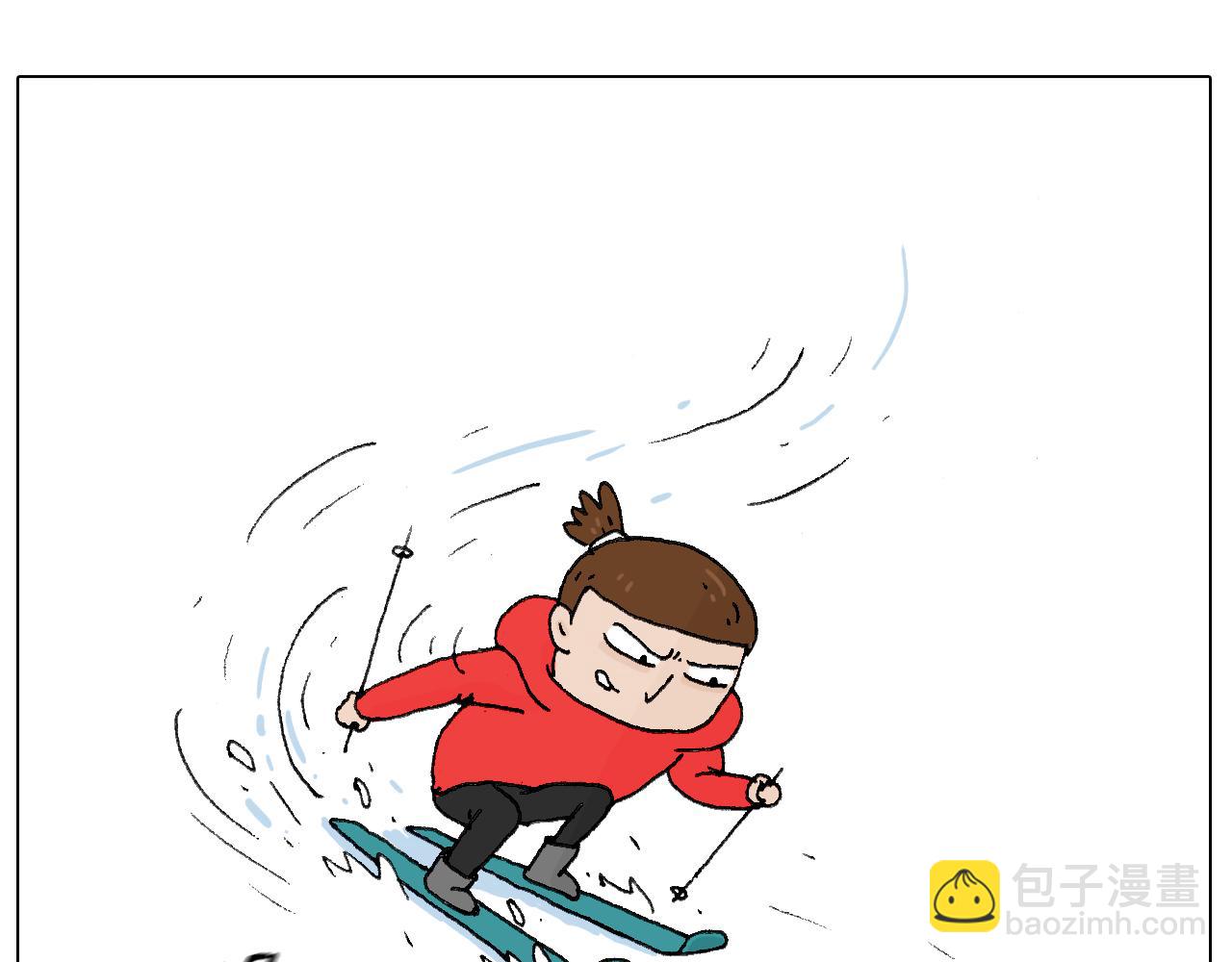 滑雪别太虎！13