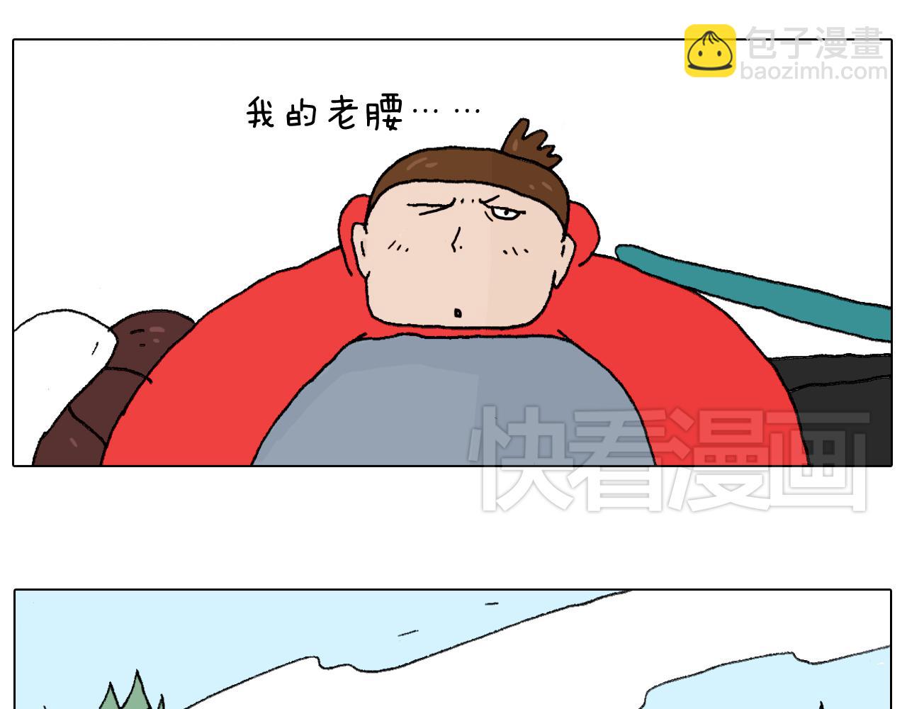 滑雪别太虎！27