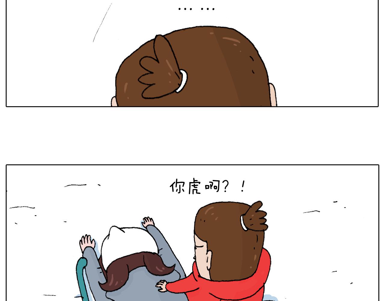 滑雪别太虎！29